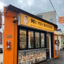 아이와 함께 배우는 캐리커쳐(토) | 해리단길 놀거리 이색 데이트 '부엉이캐리커쳐 부산해운대점'