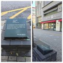 서울시 역사문화표석 (205, 중구 30) - 상진 집터 이미지