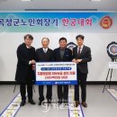 곡성사회복지회관 | 한국동서발전, 곡성군 사회복지회관에 태양광 발전 설비 지원