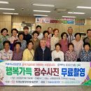 서생농업협동조합 진하지점 이미지