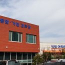 대리2경로당 이미지