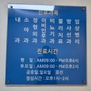 가까운성모약국 이미지