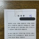 절데로 당하시면 안됩니다-보이스피싱 이미지