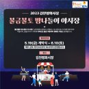 김천 평화시장 네이버블로그