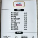 친절한혜자씨 이미지