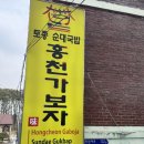 논산가보자순대국밥 이미지