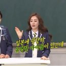 천년에 한번 나올까 말까 한 아줌마, 오나라 이미지