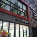 스팅엠에스