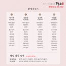 하누소 이미지