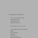 제일종합사회복지관 이미지