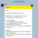 지에스25수원파크 | [폴리볼 당첨 후기] 수원 KT위즈파크 테이블석(네이버클립존 )218구역 5열