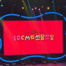 쓰담 | [ 더시즌즈 10CM의 쓰담쓰담 방청후기 (feat.더 시즌즈 3번 당첨) ]