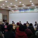 임실군노인종합복지관 이미지