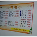 단골정육점 - 중랑구 면목로 364 | 단골정육점
