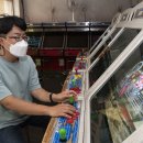 고바우 게임장 이미지