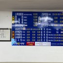 선명회식당