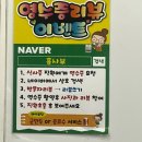 서부여성회관어린이집 | 서부여성회관 맛집 석남동 홍사부 가성비 좋은 중국집 후기