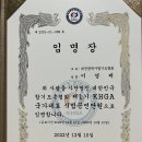 국가대표 합기도 이미지