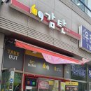 감탄 신장점 이미지