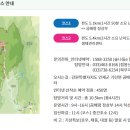 곰배령 산림생태탐방프로그램 25년도 하절기 예약일정표 알림 이미지