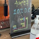 제주 서귀포 매일올레시장 마농치킨 중앙통닭 2호점 내돈내산 포장 후기