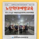 의료법인 송암의료재단 이미지