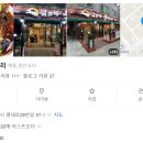 구쁘다코다리 이미지