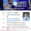 꼬사칭들 윤석열＞ 계엄령＞cia＞대장동＞대북송금 주파수로 정치계에도 뛰어드실려늨건가 이미 활동을하고있으신듯 이미지