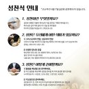 더사랑의교회 이미지