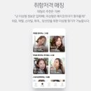 코리아결혼정보 이미지