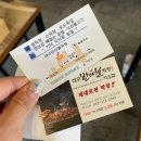 대구반야월막창(가오점)