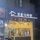 다기야기