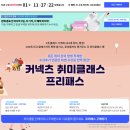 신수지음악학원 | 취미생활추천 커넥츠 취미클래스에서 재즈피아노 배우기 (김가온 재즈피아니스트)