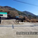 경남고성부동산 경남고성부동산전원주택매매 - 대가면 산골마을 소형의 전원주택 토지 전원주택지매매 747제곱미터 (226) 이미지