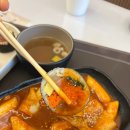 연일분식