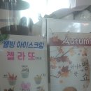 나가수한방카페