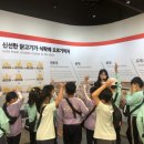 하림치킨 이미지