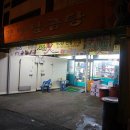 울산소머리국밥 이미지