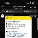 소중한메디케어의원 이미지