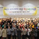 백석대학교 보건복지대학원 이미지