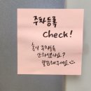 용인 수지 누워서하는 다이어트 셀포랩 에이블 다녀온 후기