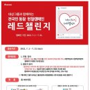 주식회사 초록마을 이미지