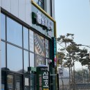신진주역 삼호분식 김밥 솔직리뷰