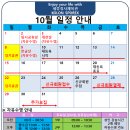한솔동복합커뮤니티센터 정음관 수영장 이미지