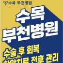 루푸린 DPS(류프로렐린 주사), 전립선암 치료에서 어떤 의미가 있나요? 이미지