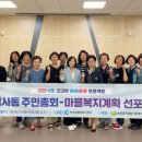 석사동 행정복지센터 이미지