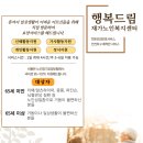 드림재가복지센타 이미지