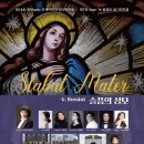 2022년 제14회 대전 Cpbc 오케스트라 & 제7회 Ador Te 합창단 정기연주회 G.Rossini "Stabat Mater" 이미지