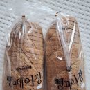 유동부치아바타 | 통밀빵 추천, 식사대용으로 딱 좋은 유동부 치아바타 뺑페이장 후기
