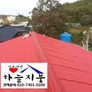 윤씨네민박 - 삼척시 초곡2길 16-2 | 윤씨네민박